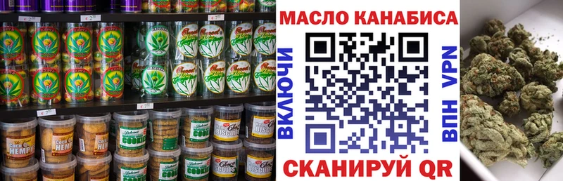Canna-Cookies марихуана  как найти наркотики  Старица 