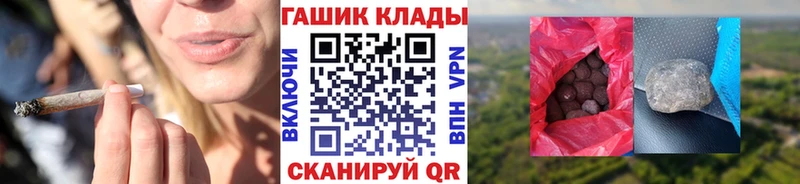Гашиш хэш  дарнет шоп  hydra tor  Старица 