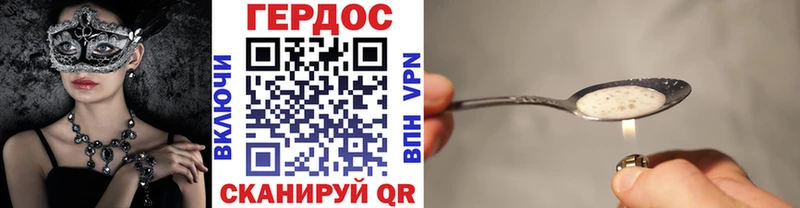 где продают наркотики  Старица  Героин белый 