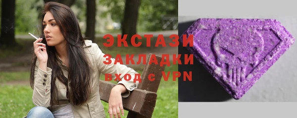 спайс Балахна