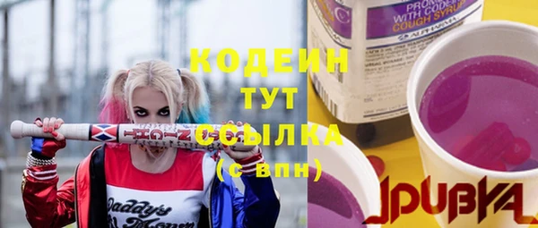 мяу мяу кристалл Балабаново