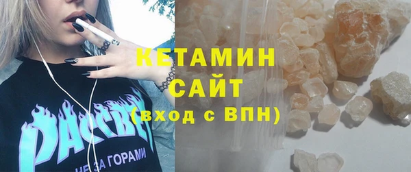 спайс Балахна