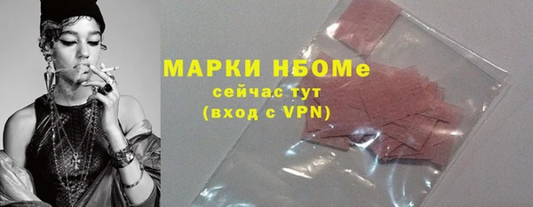 спайс Балахна