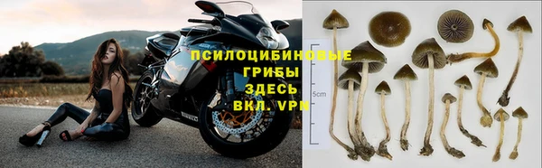 мяу мяу кристалл Балабаново