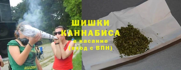 мяу мяу кристалл Балабаново