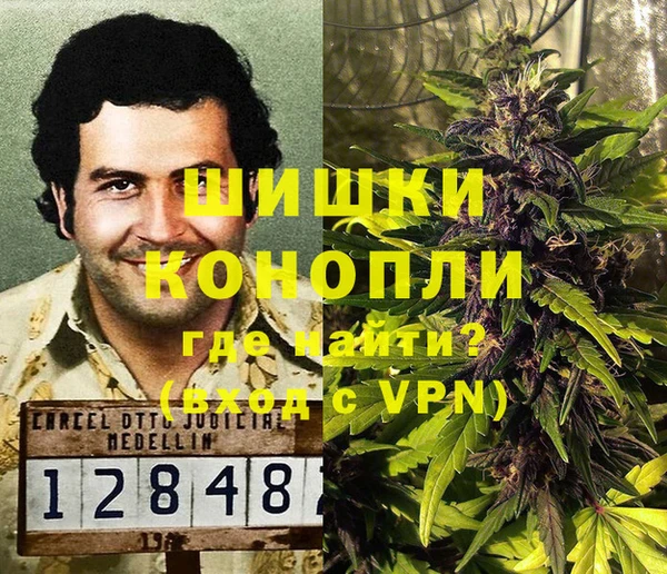 мяу мяу кристалл Балабаново
