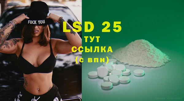 спайс Балахна