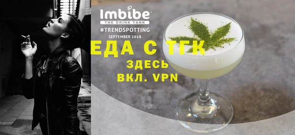 мяу мяу кристалл Балабаново