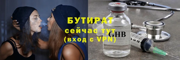 спайс Балахна
