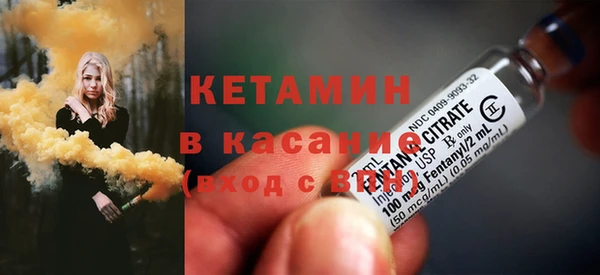 спайс Балахна