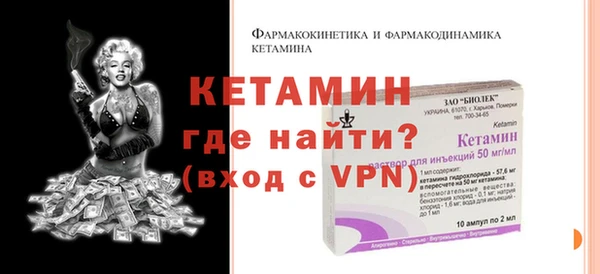 мескалин Баксан