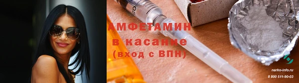 спайс Балахна