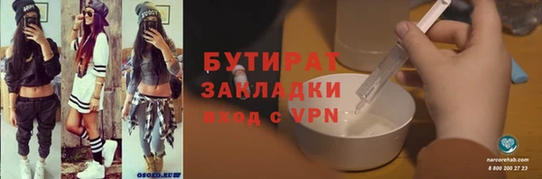 мескалин Баксан
