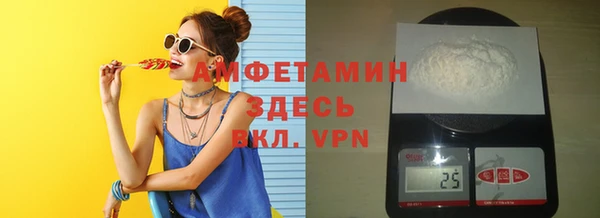 мяу мяу кристалл Балабаново