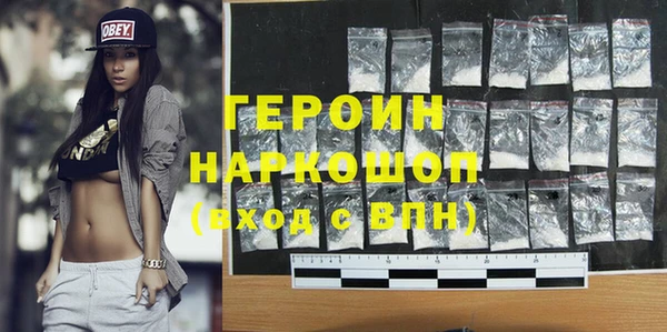 спайс Балахна