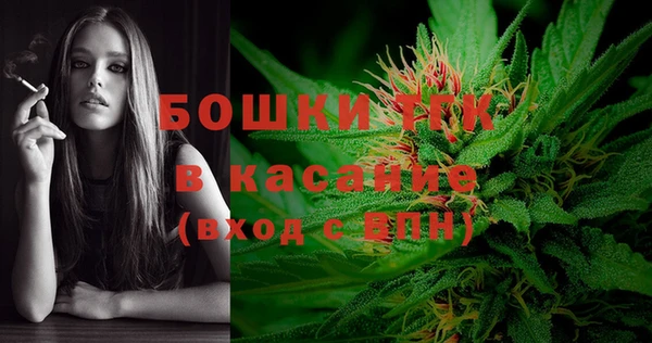 спайс Балахна