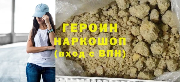 мяу мяу кристалл Балабаново