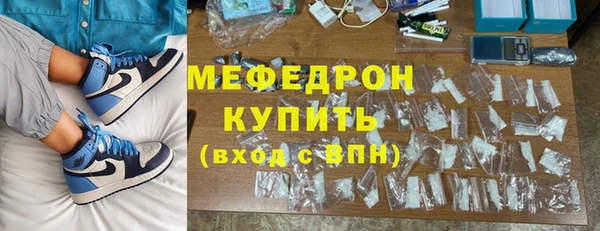 мескалин Баксан