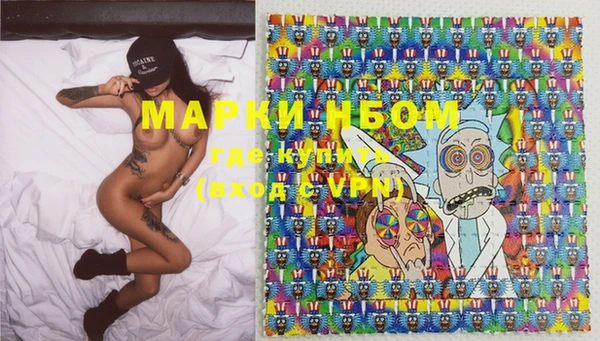мяу мяу кристалл Балабаново