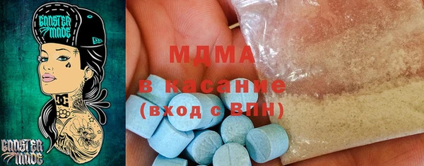 мяу мяу кристалл Балабаново