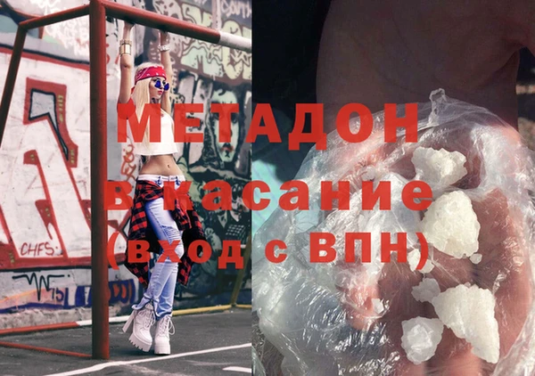 мяу мяу кристалл Балабаново