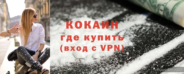 спайс Балахна