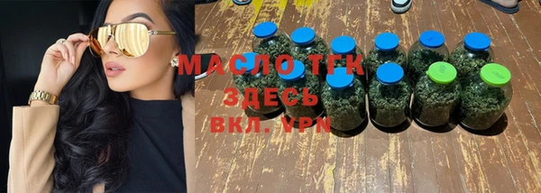 мяу мяу кристалл Балабаново
