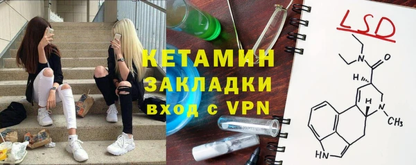 спайс Балахна