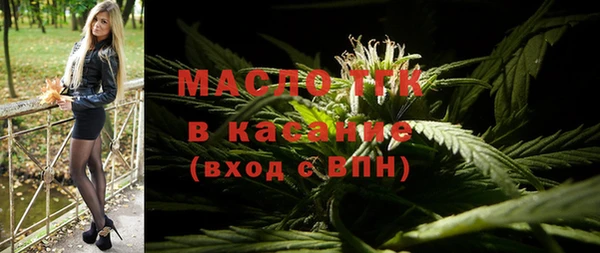мяу мяу кристалл Балабаново