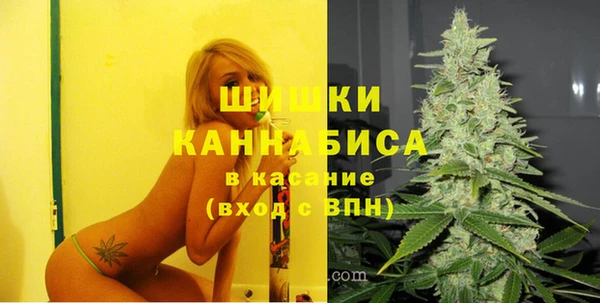 спайс Балахна