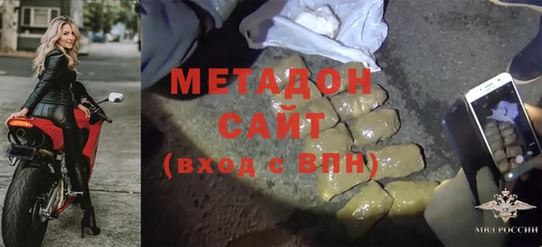 спайс Балахна
