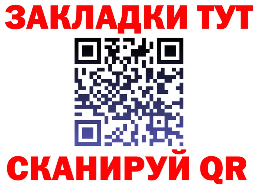 A PVP Соль зеркало это ссылка на мегу Старица