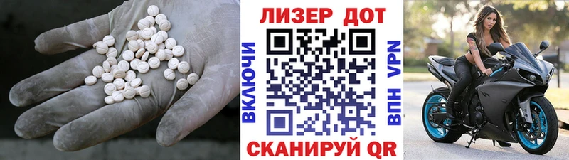 что такое Старица Лсд 25 экстази кислота