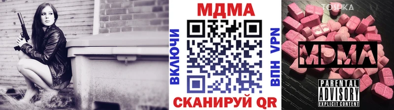 нарко площадка формула Старица MDMA VHQ