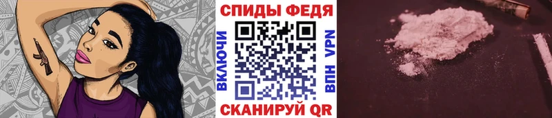 МЕТАМФЕТАМИН Methamphetamine  наркотики  Старица 