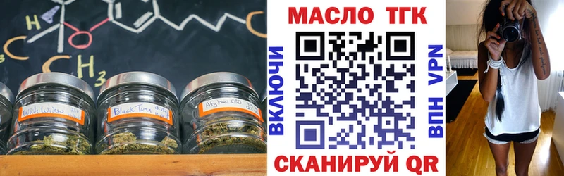 Дистиллят ТГК жижа  маркетплейс телеграм  Старица  kraken зеркало 